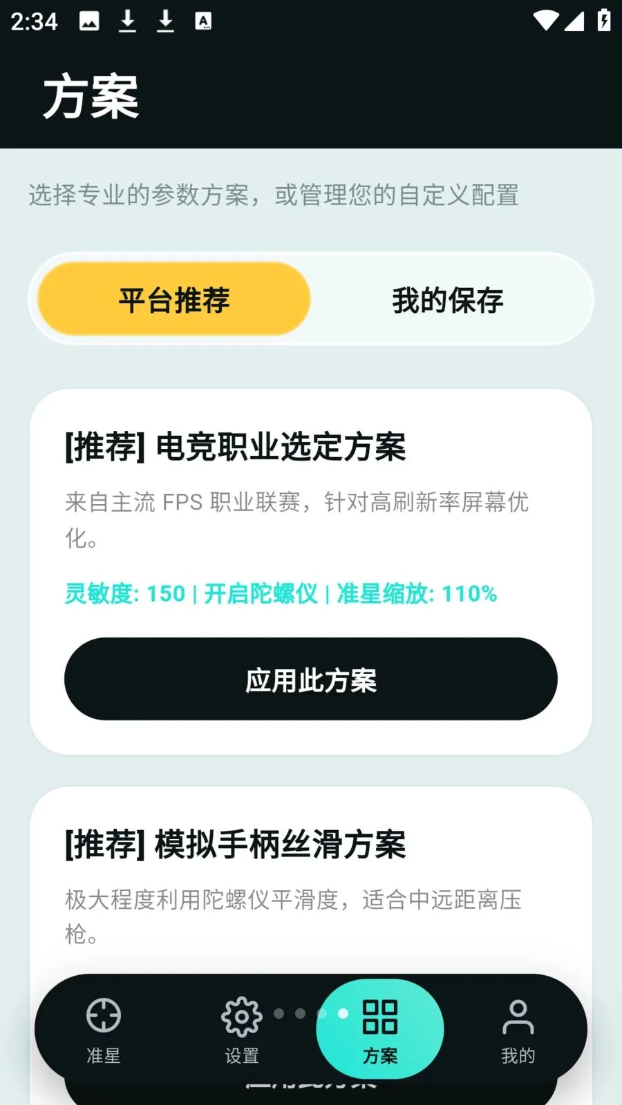 tapaim����v2.1.0 �ٷ������ͼ