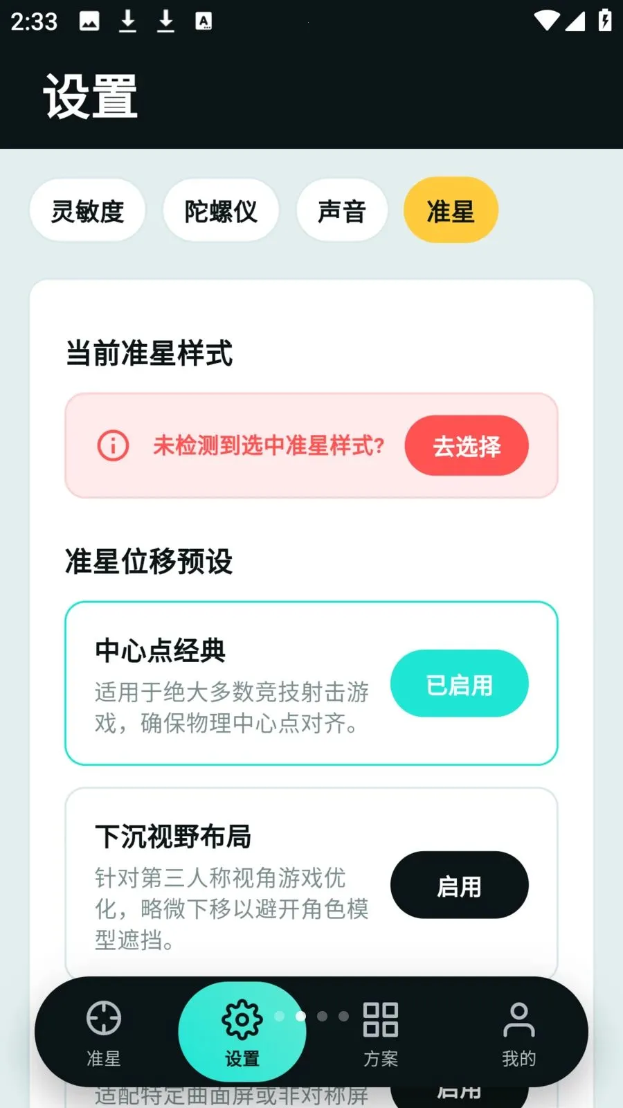 tapaim����v2.1.0 �ٷ������ͼ