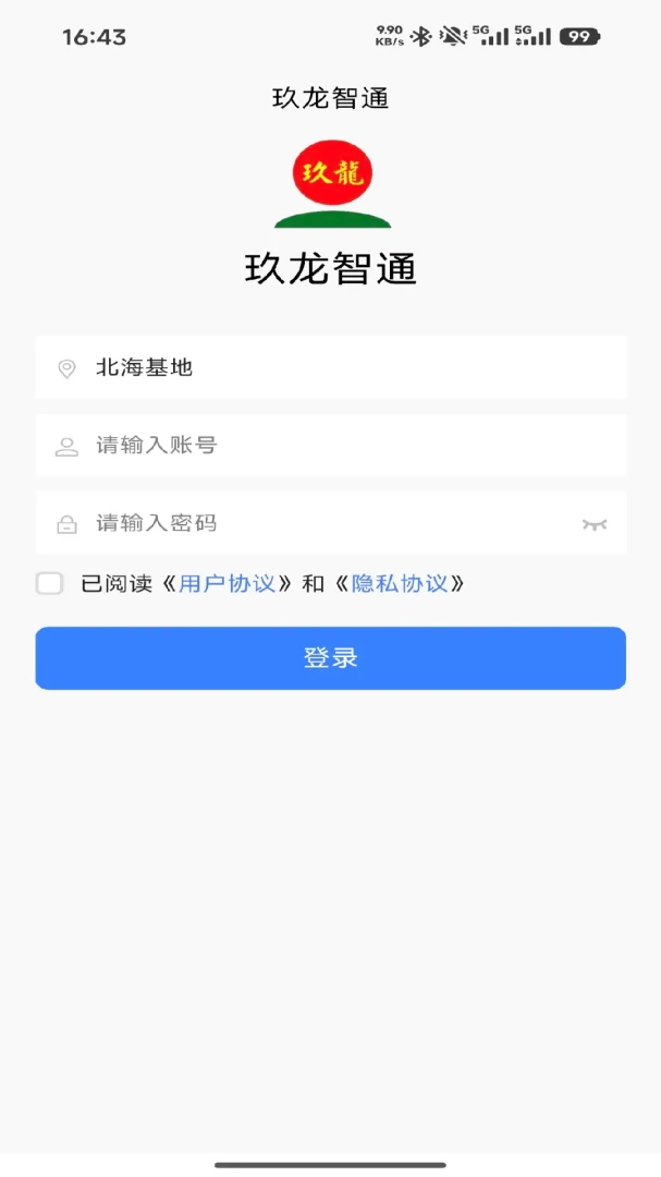 ������ͨ2026���°汾v1.3.8 ��Ѱ��ͼ