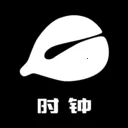 ľ��ʱ��2026���°汾v1.0.10 �ֻ���