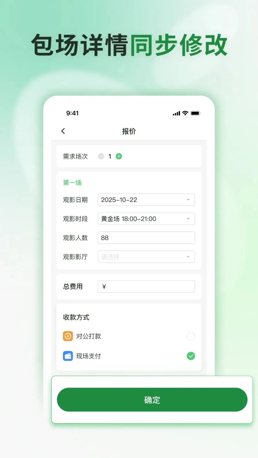 ���Ʒ�ӳv1.0.1 �ٷ������ͼ