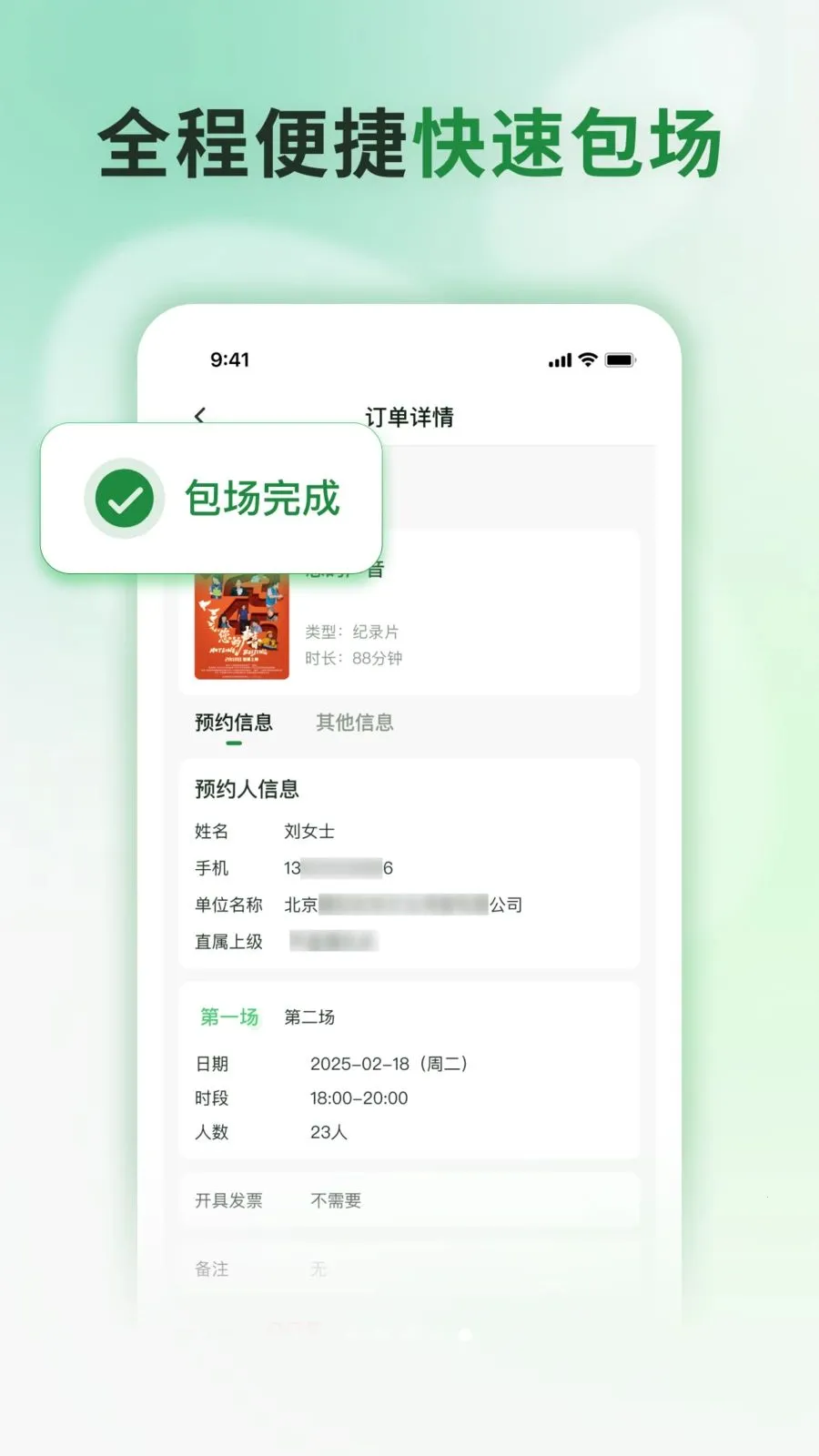 ���Ʒ�ӳv1.0.1 �ٷ������ͼ