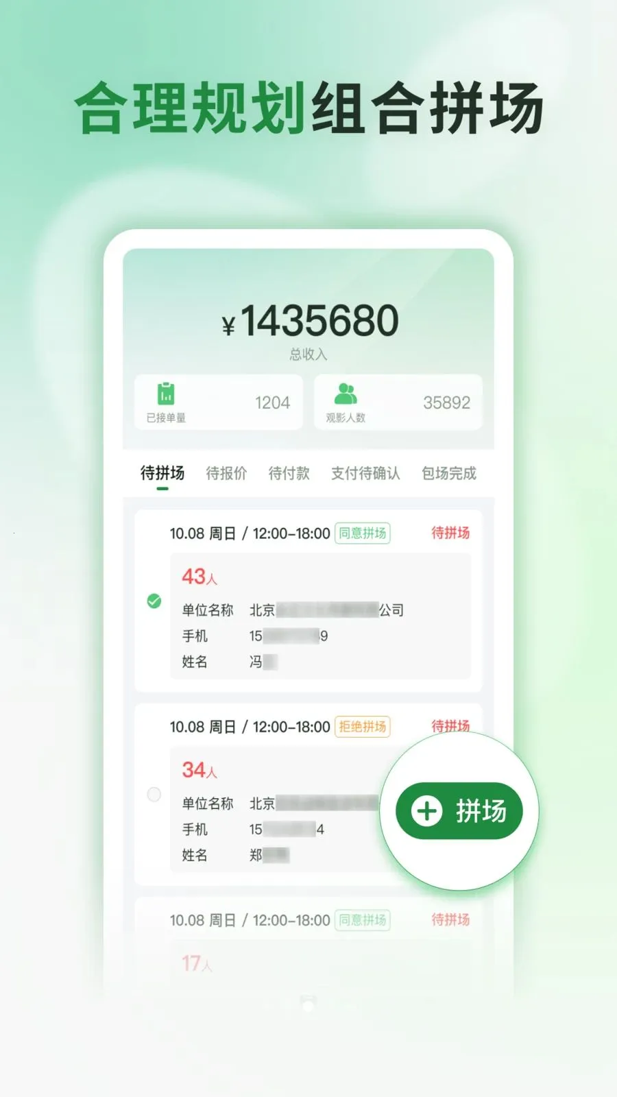 ���Ʒ�ӳv1.0.1 �ٷ������ͼ