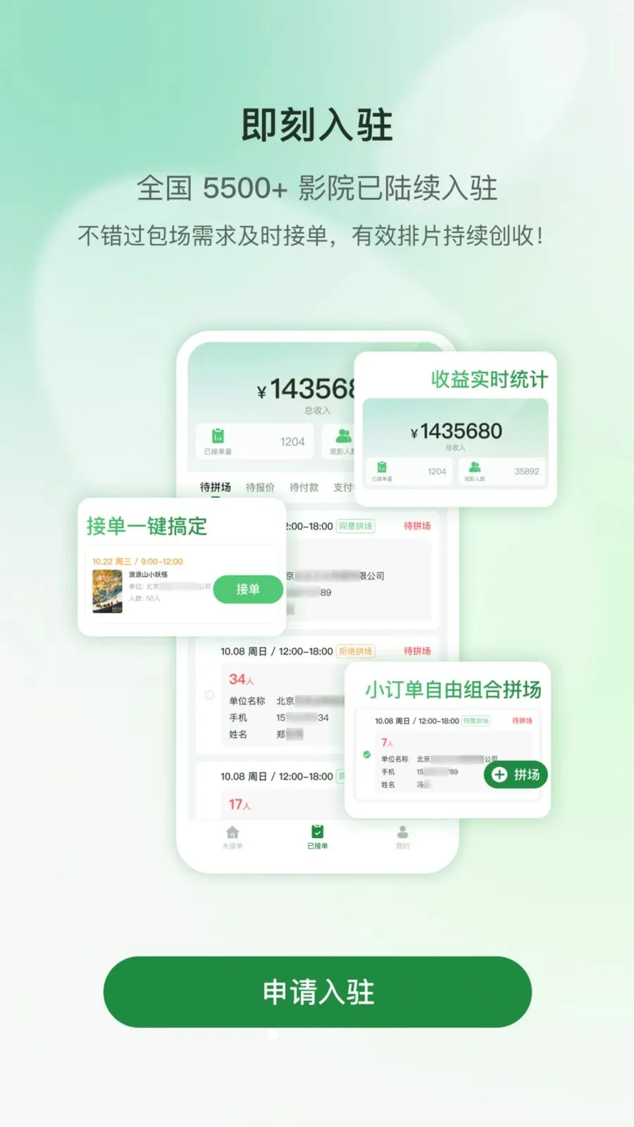 ���Ʒ�ӳv1.0.1 �ٷ������ͼ