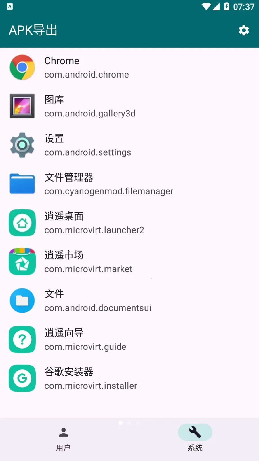 Apk����v1.3.2 ��Ѱ��ͼ