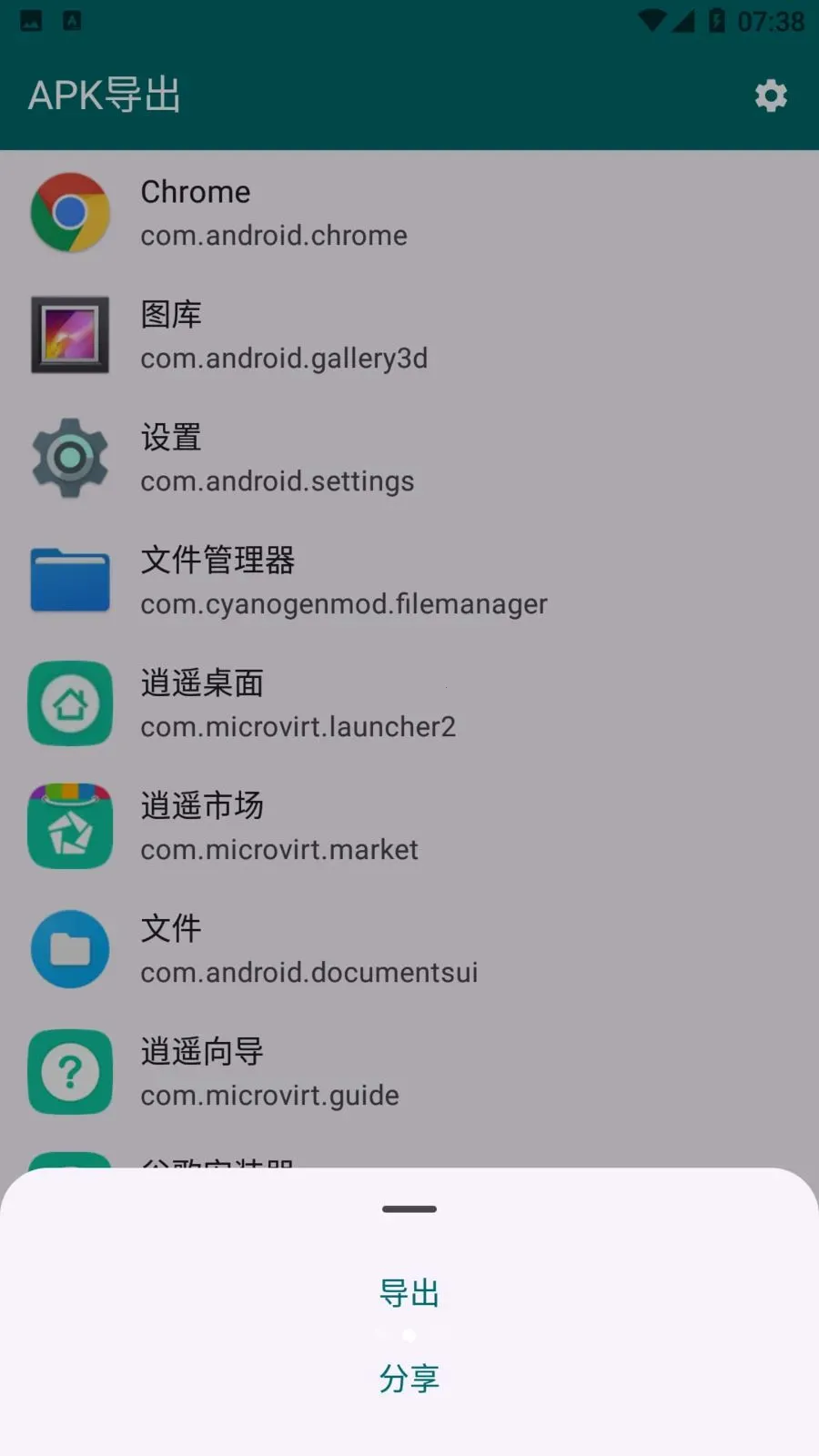 Apk����v1.3.2 ��Ѱ��ͼ