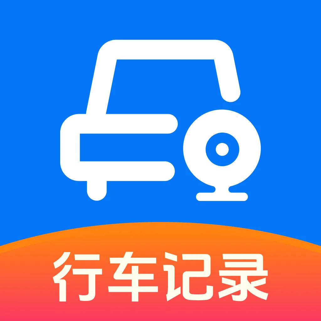 �����г���¼��v1.0.1 �ֻ���
