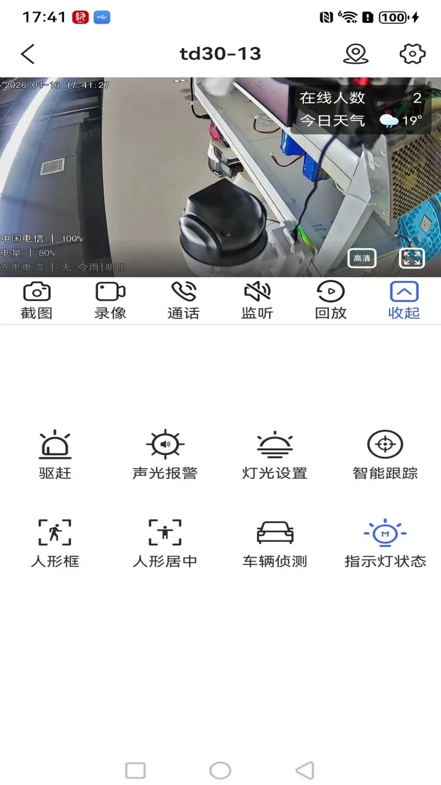 ����߿��ǻ���v1.0.3 �ֻ����ͼ