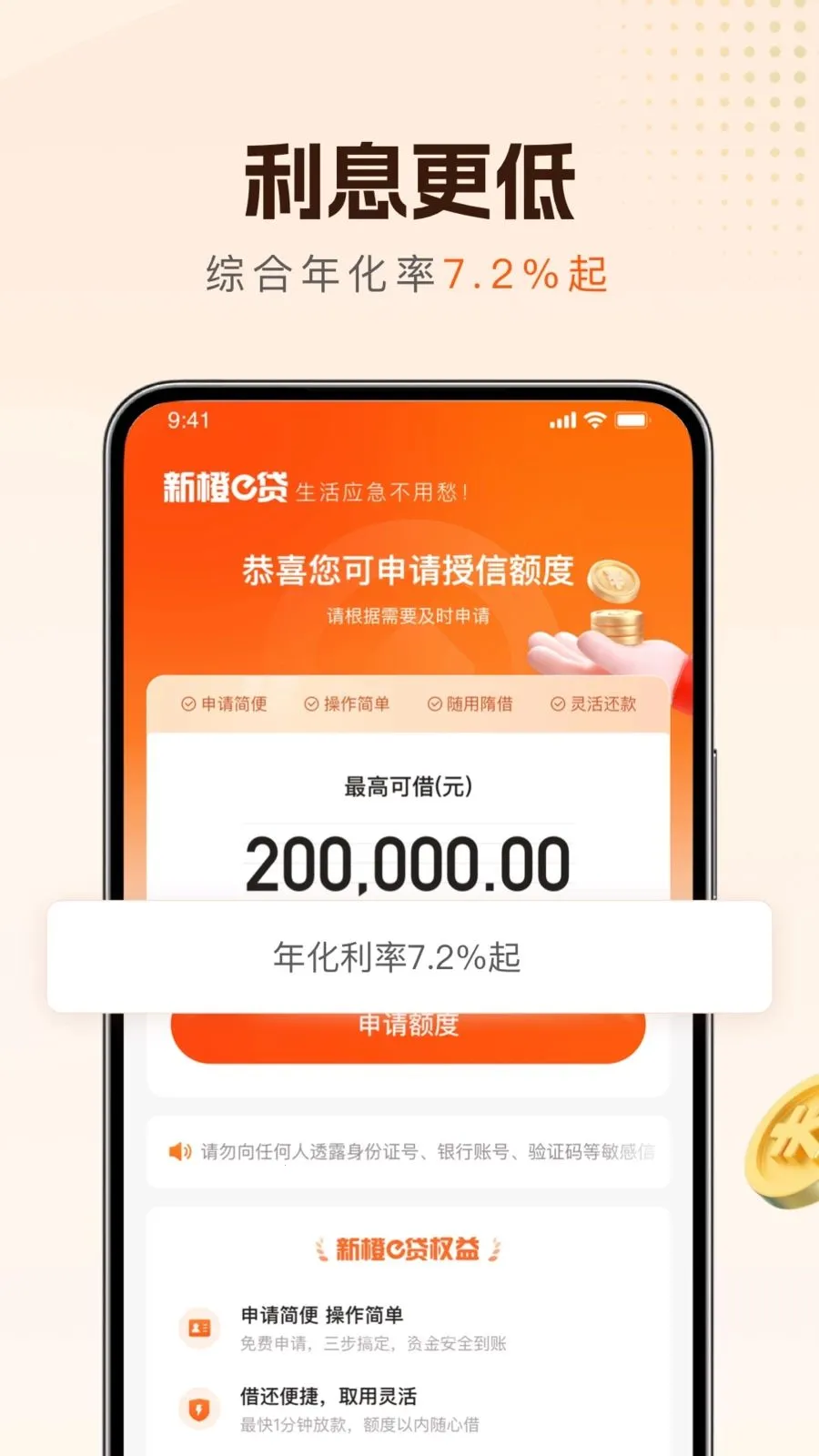 �³�e����׿���ֻ���v1.0.6 �ٷ������ͼ