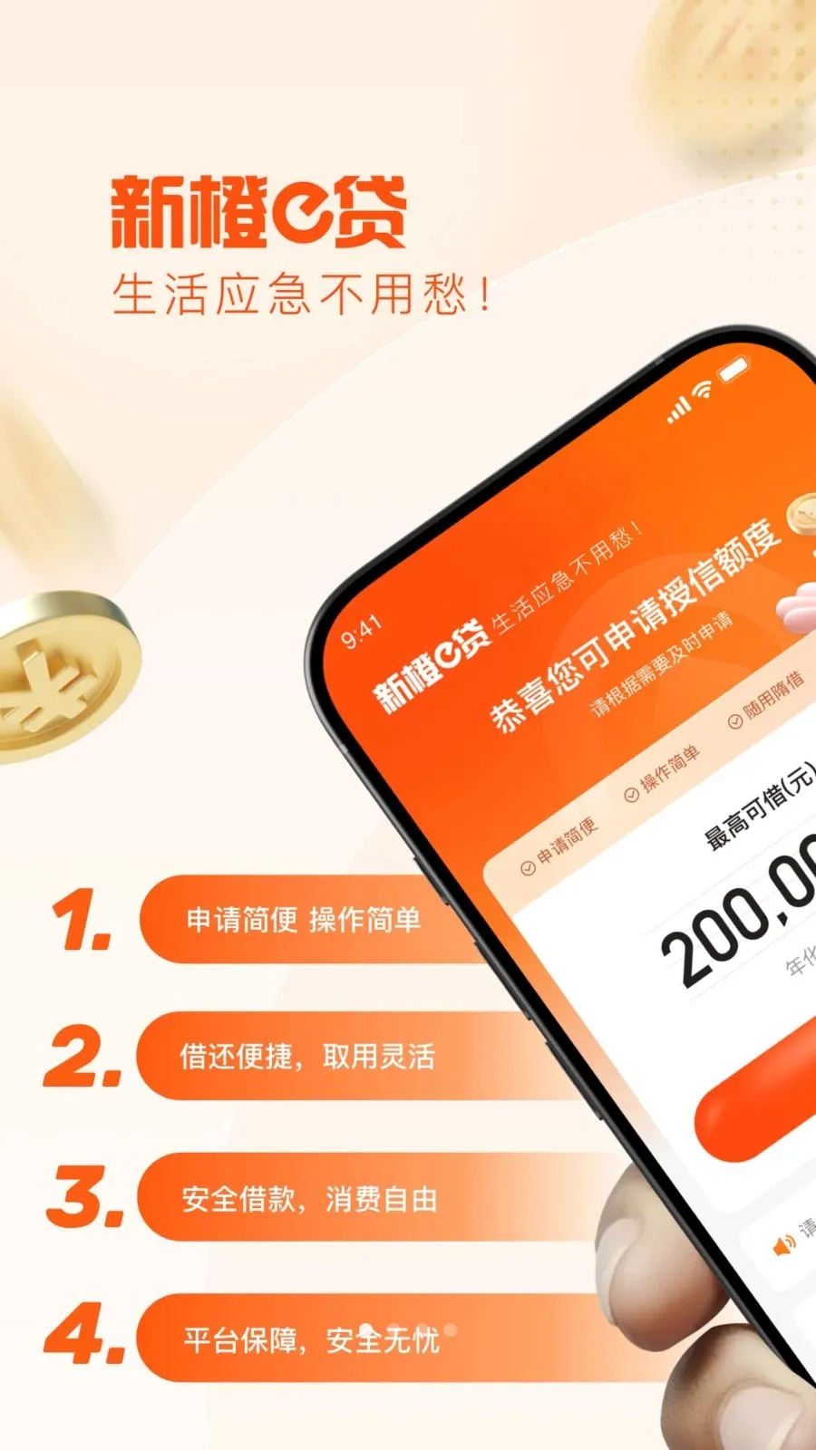 �³�e����׿���ֻ���v1.0.6 �ٷ������ͼ