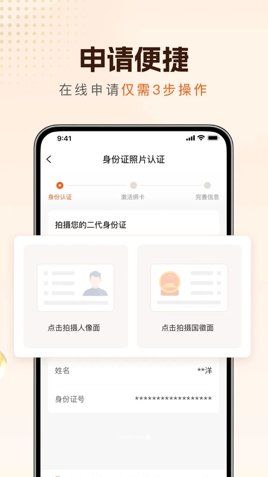�³�e����׿���ֻ���v1.0.6 �ٷ������ͼ