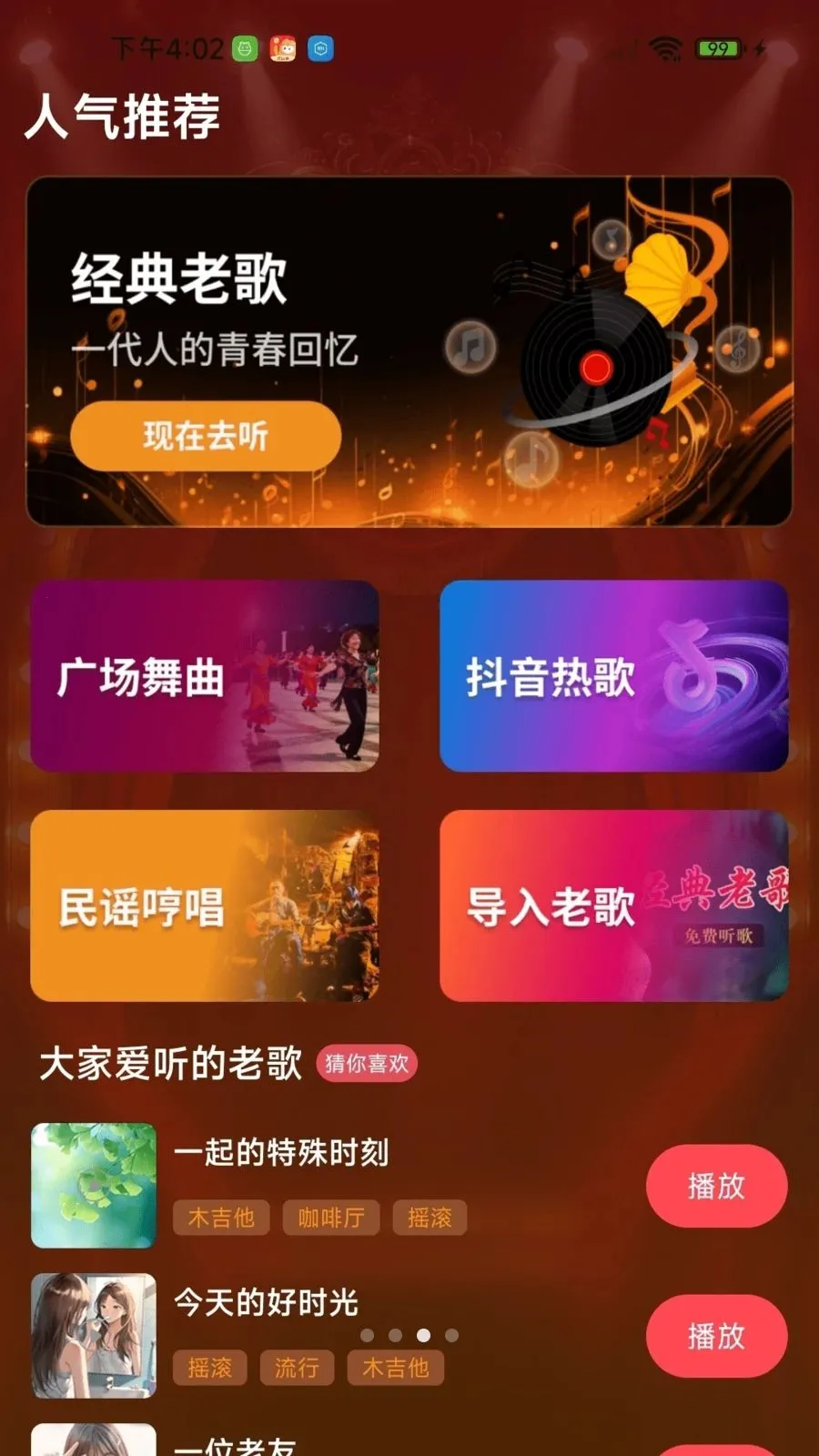 �ϸ����������2026�ٷ����°汾v1.0.01.00 �ٷ������ͼ