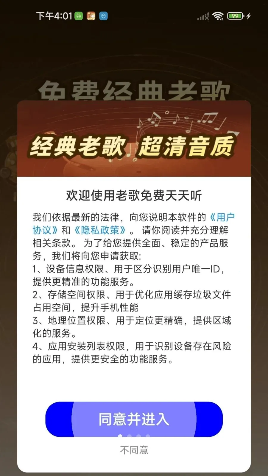 �ϸ����������2026�ٷ����°汾v1.0.01.00 �ٷ������ͼ