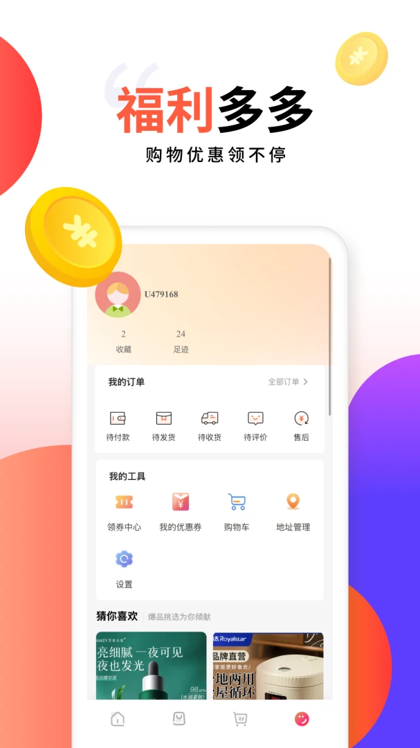 ���ݻ�v1.2 ��׿���ͼ