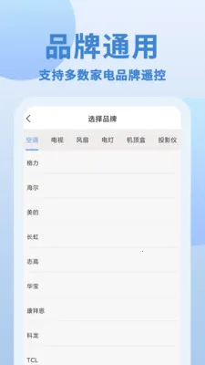 ��+��ң����2026�ٷ����°汾v1.0.4 �ٷ������ͼ