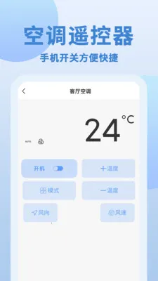 ��+��ң����2026�ٷ����°汾v1.0.4 �ٷ������ͼ