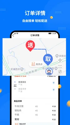 ͬ�������ʿ��v1.8.0 �ٷ������ͼ