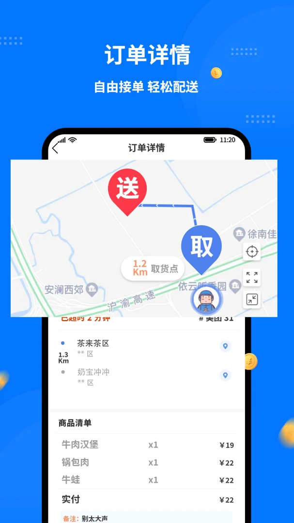 ͬ�������ʿ��v1.8.0 �ٷ������ͼ