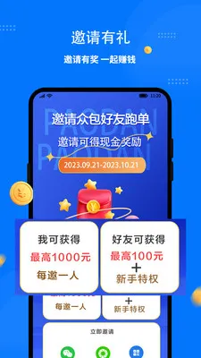 ͬ�������ʿ��v1.8.0 �ٷ������ͼ