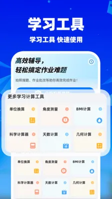 ��ҵ�������İ�׿���ֻ���v1.1.5 �ֻ����ͼ