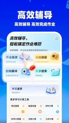 ��ҵ�������İ�׿���ֻ���v1.1.5 �ֻ����ͼ