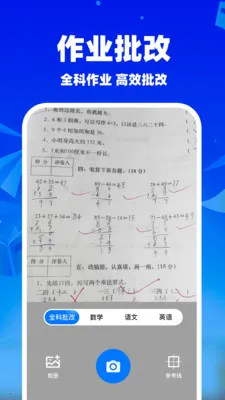 ��ҵ�������İ�׿���ֻ���v1.1.5 �ֻ����ͼ