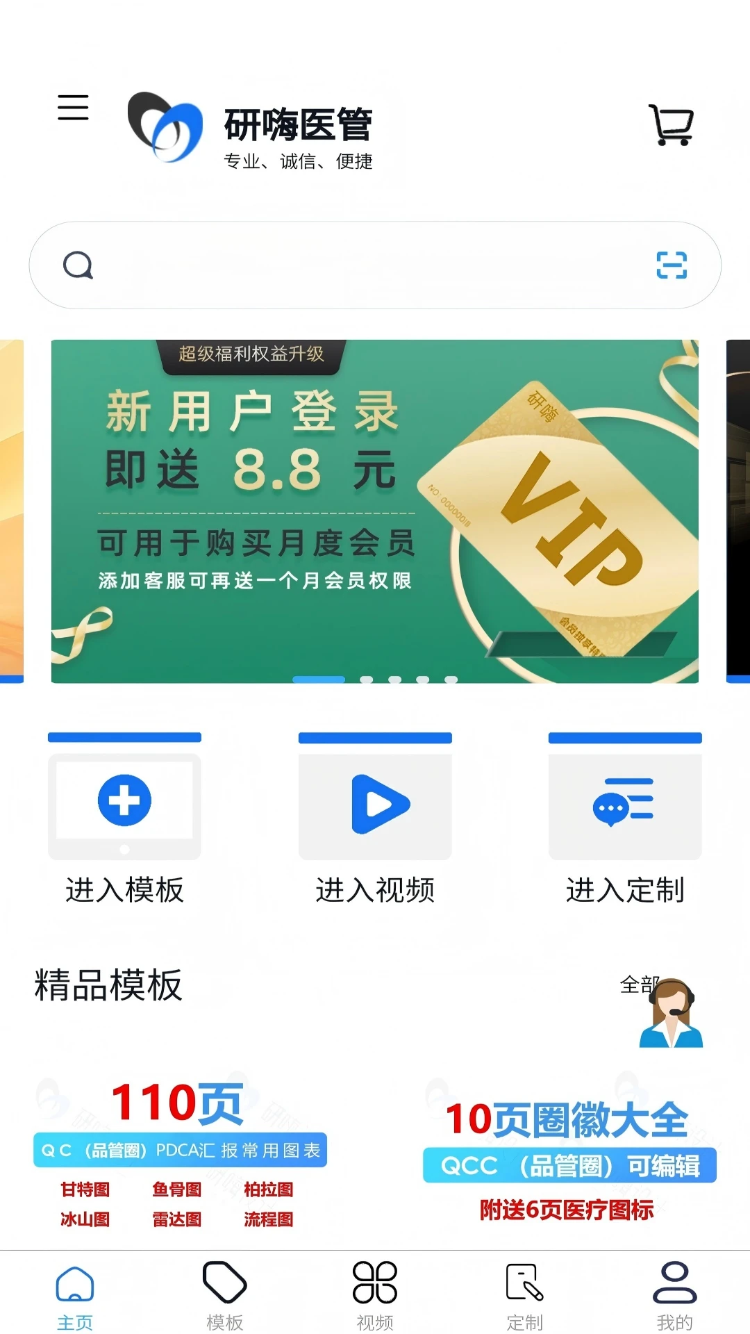 ����ҽ��v1.4.3 ��Ѱ��ͼ