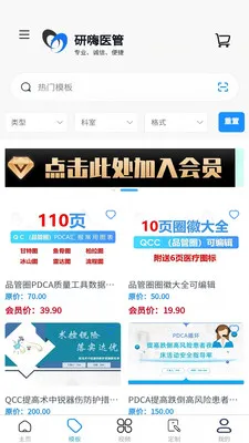 ����ҽ��v1.4.3 ��Ѱ��ͼ