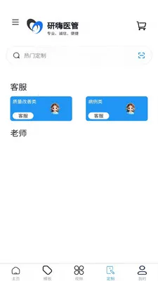 ����ҽ��v1.4.3 ��Ѱ��ͼ