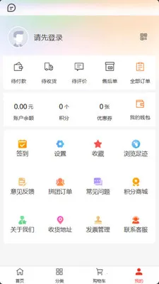 ���ư�v2.0.2 ��׿���ͼ