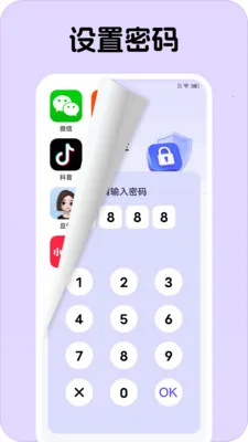 Ӧ�����Ĳ�v1.0.1 �ֻ����ͼ