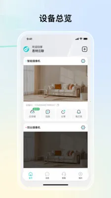 ˼������v1.4.2 ��׿���ͼ