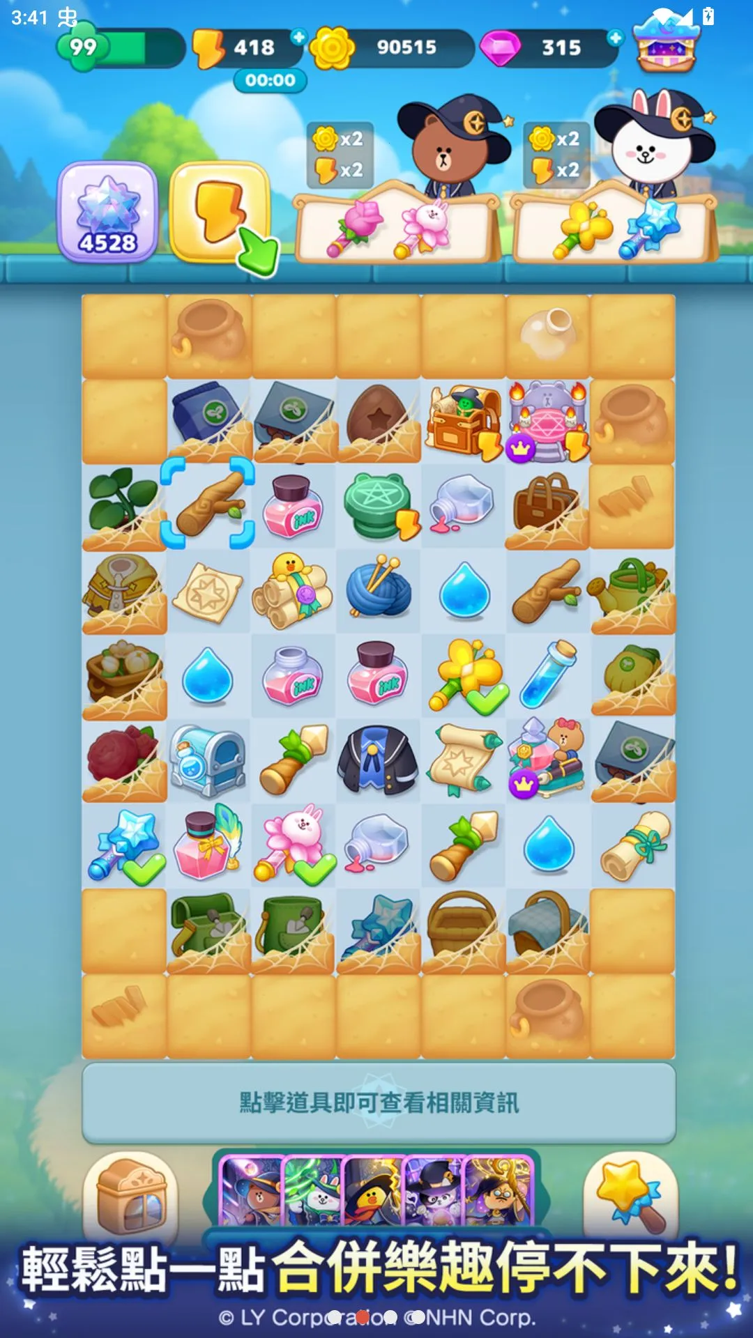 �ܴ�ħ��ѧԺ���ʷ�v1.0.10 ��Ѱ��ͼ