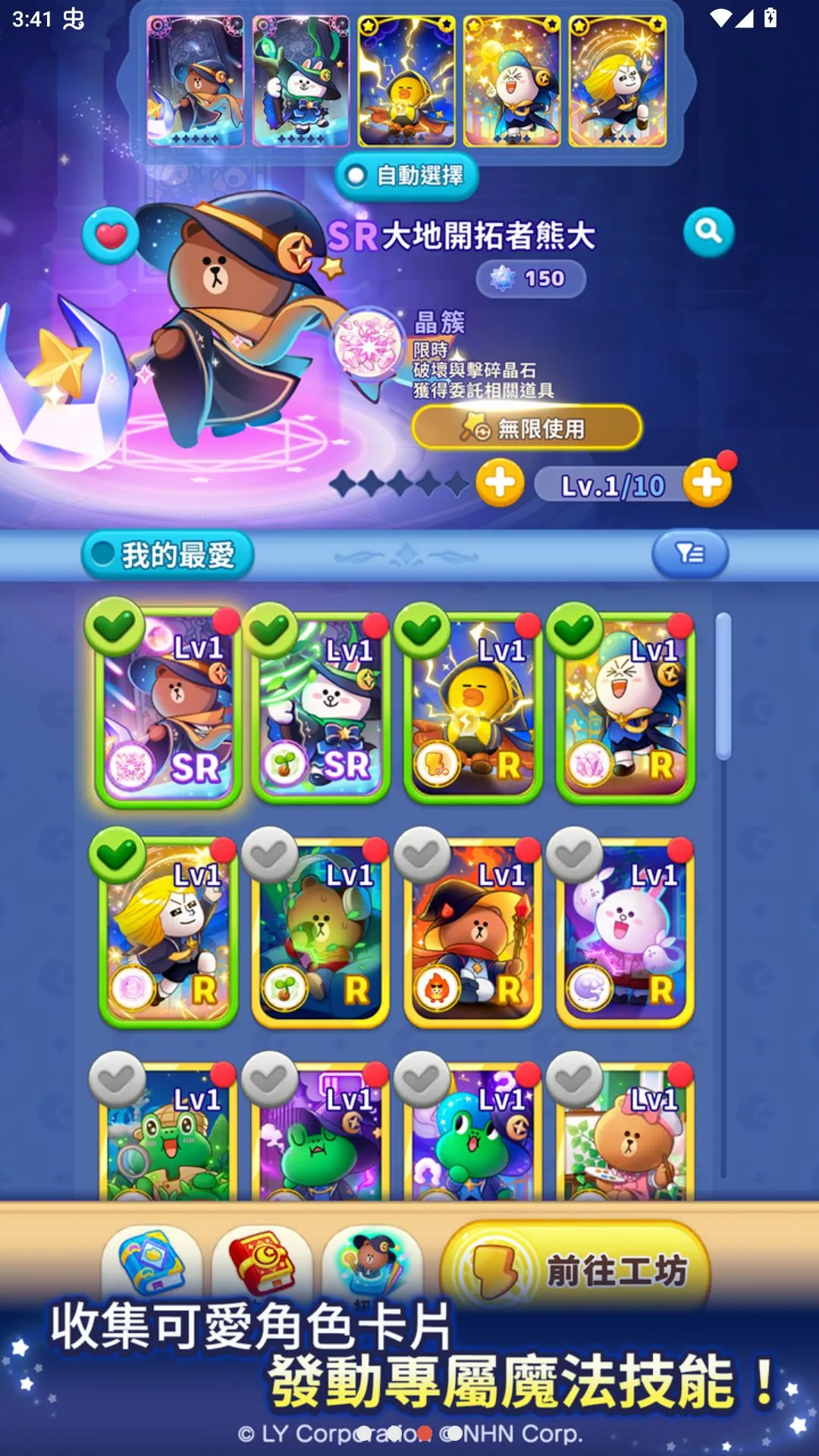 �ܴ�ħ��ѧԺ���ʷ�v1.0.10 ��Ѱ��ͼ