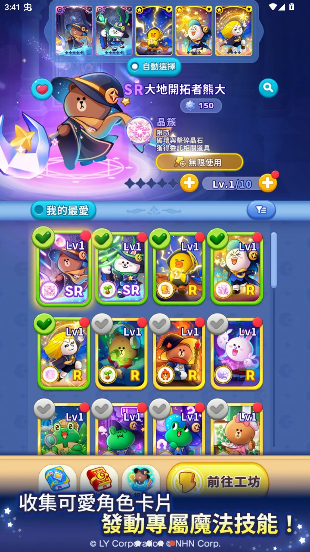 �ܴ�ħ��ѧԺ���ʷ�v1.0.10 ��Ѱ��ͼ
