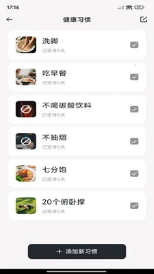 ÿ����·�Ʋ�v1.0.7 �ֻ����ͼ