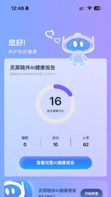 ��Ϭħ��v1.2.6 �ٷ������ͼ