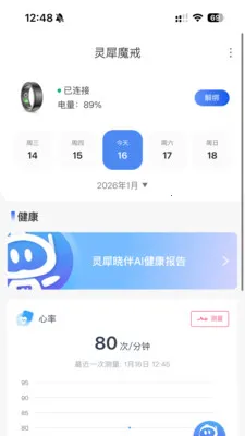 ��Ϭħ��v1.2.6 �ٷ������ͼ
