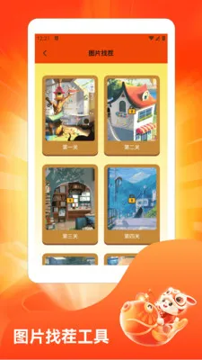 ˮ��̯���ٰ�v1.3 ��׿���ͼ