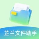 �����ļ�����2026���°汾v1.0 �ٷ�����