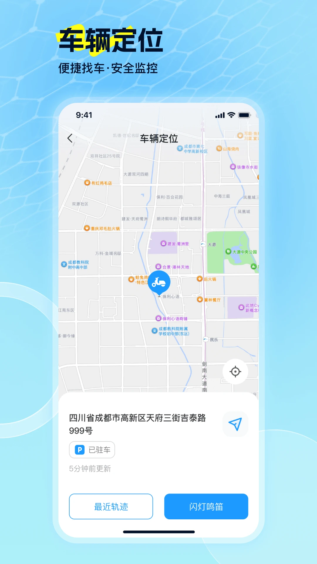 EV Ridev2.2.0 �ֻ����ͼ