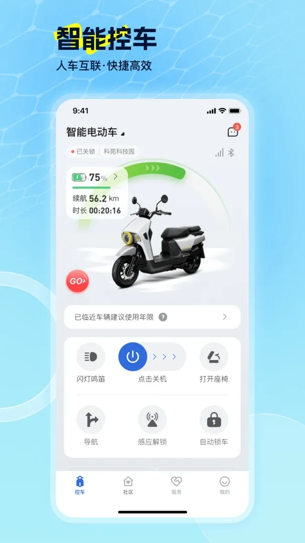 EV Ridev2.2.0 �ֻ����ͼ