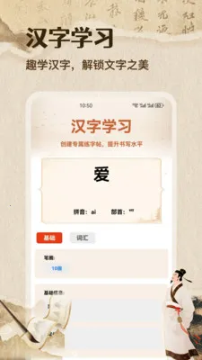 �ʴ��˼��ٰ�2026���°汾v1.1 �ٷ������ͼ