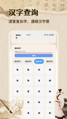 �ʴ��˼��ٰ�2026���°汾v1.1 �ٷ������ͼ