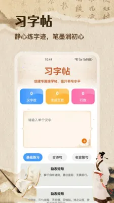 �ʴ��˼��ٰ�2026���°汾v1.1 �ٷ������ͼ