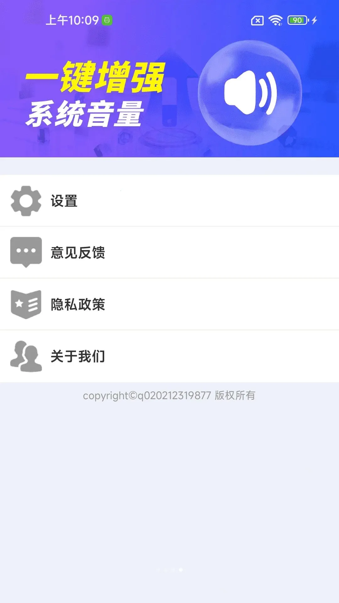 �ֻ���������v1.0.01.00 ��Ѱ��ͼ