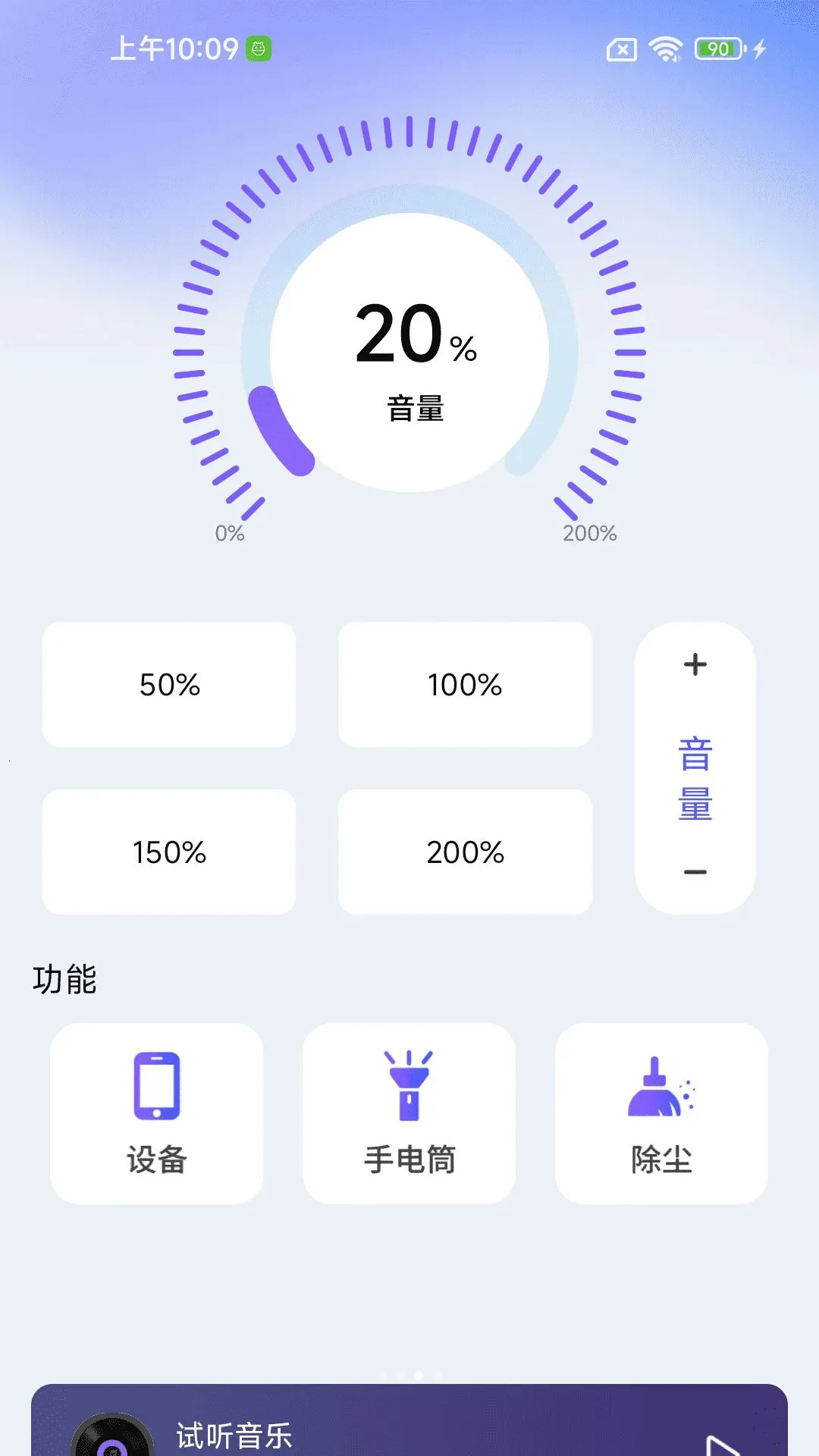 �ֻ���������v1.0.01.00 ��Ѱ��ͼ
