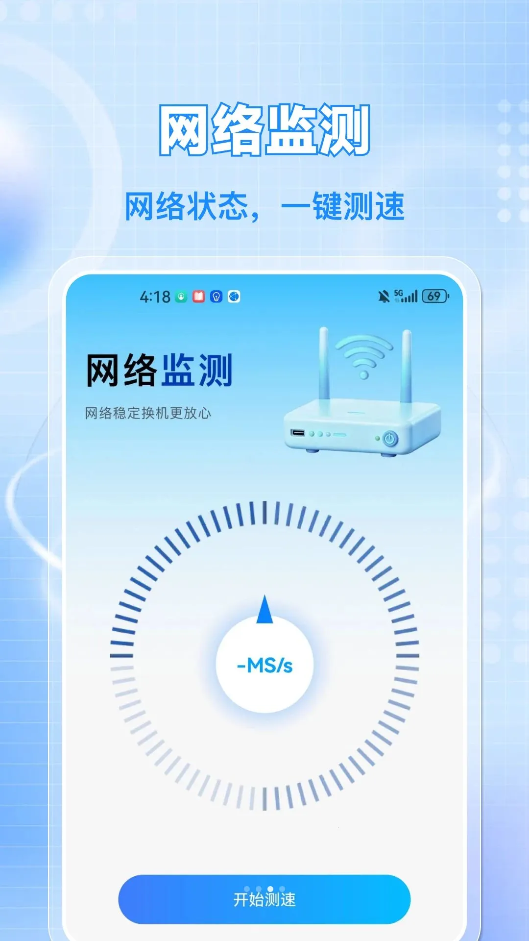 �ֻ���ҿ컻�������ֻ���v1.0.0 ��׿���ͼ