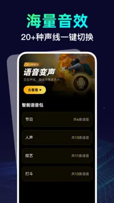 ������������ʦv1.0.0 �ٷ������ͼ