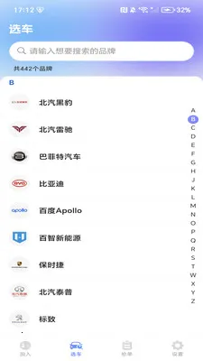 �����ͻ�����v1.0.3 ��Ѱ��ͼ